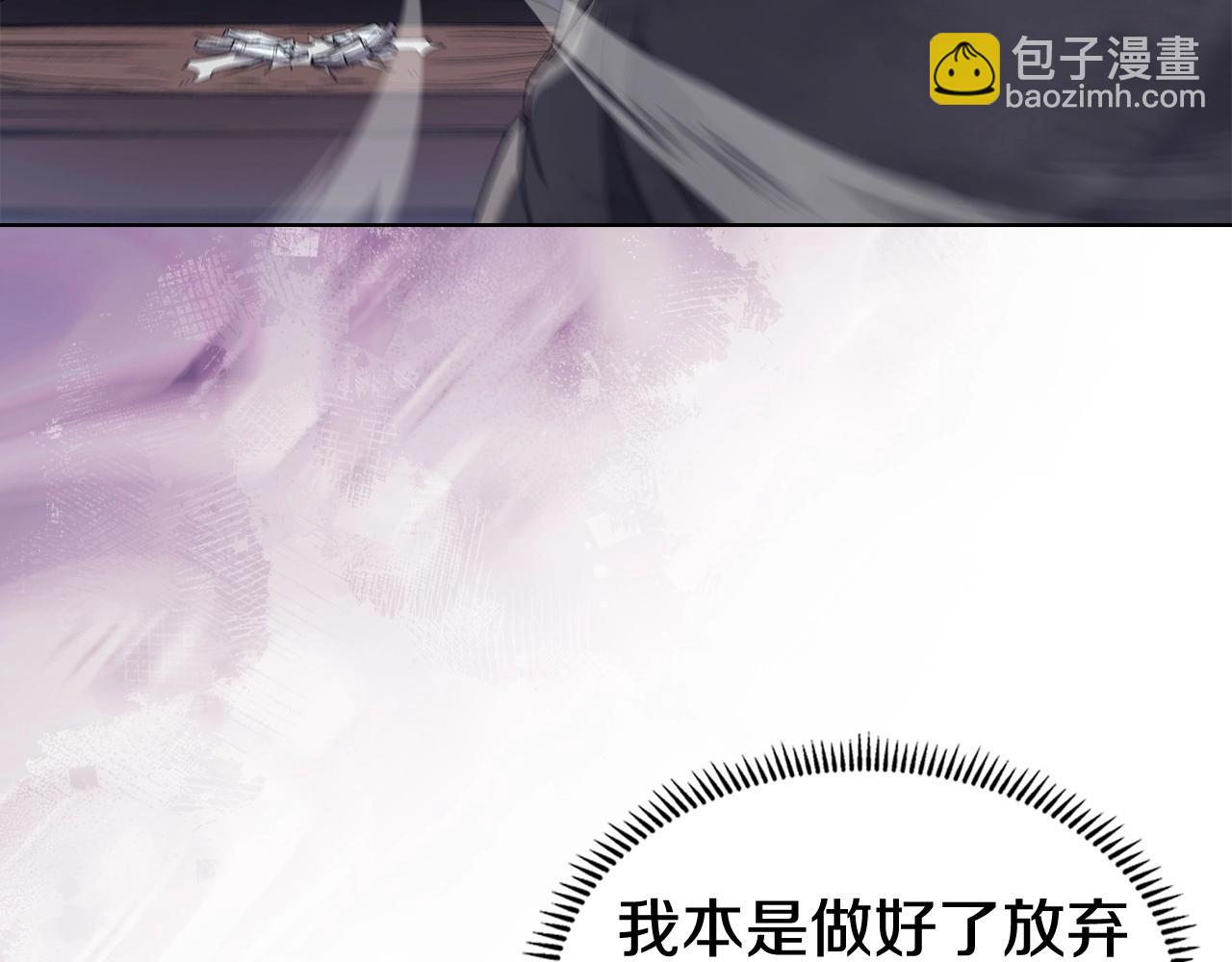 第35话 以德服人63