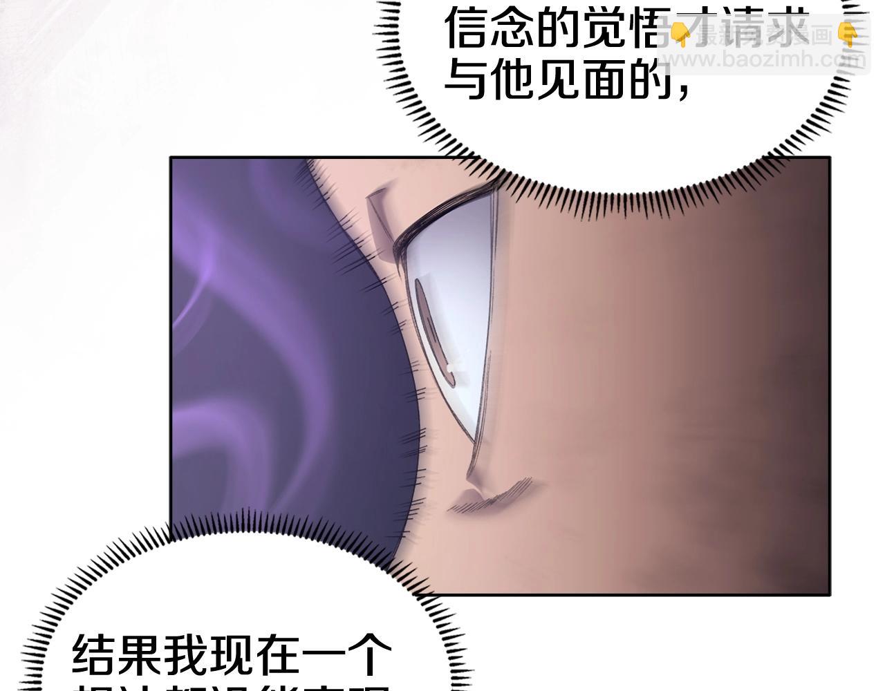 第35话 以德服人64