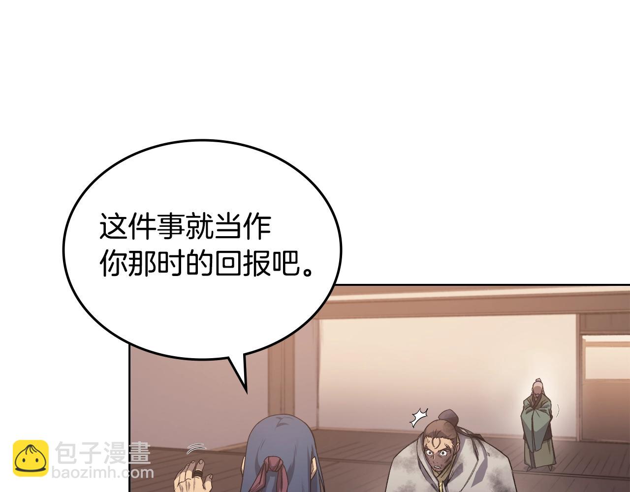 第35话 以德服人77