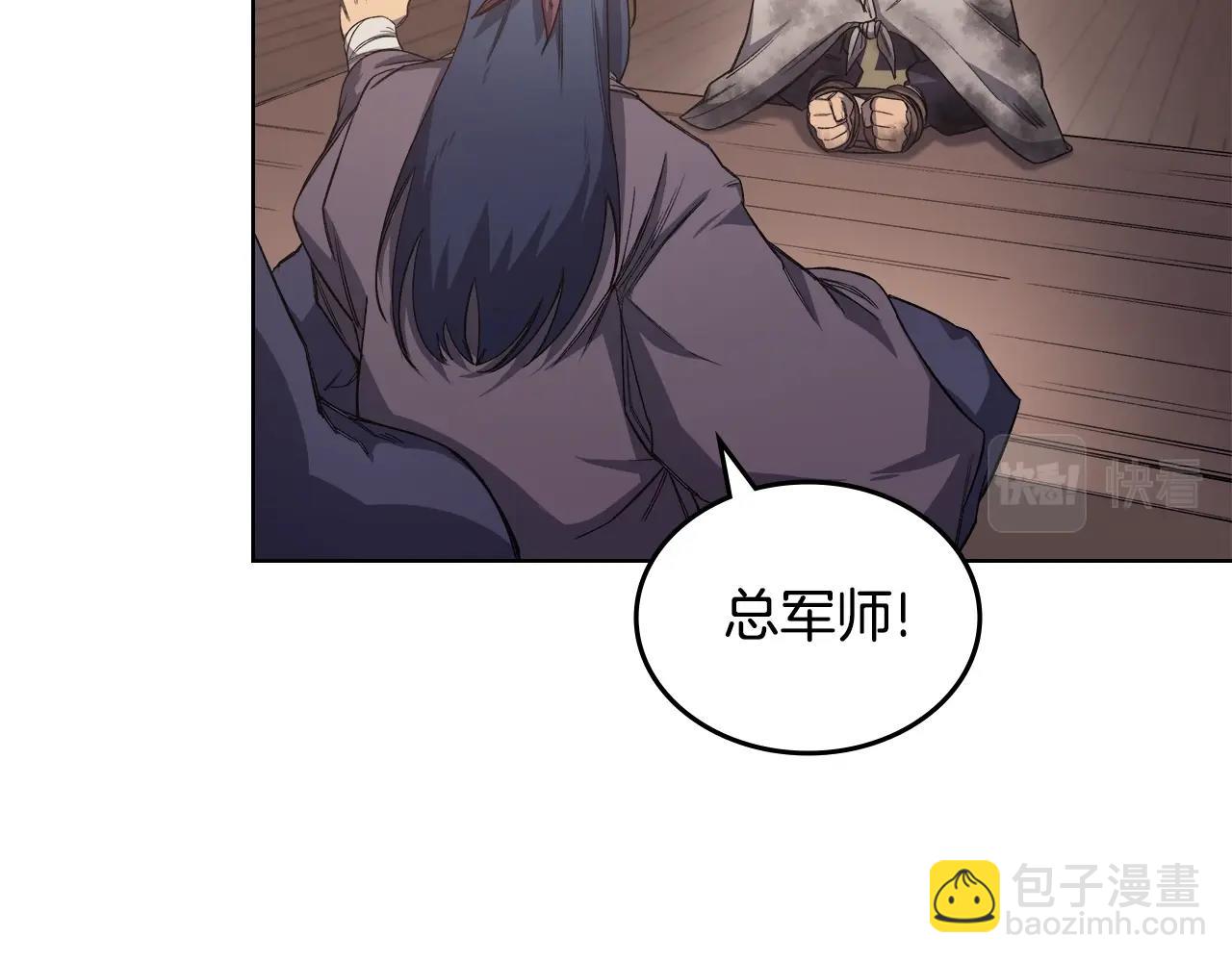 第35话 以德服人78