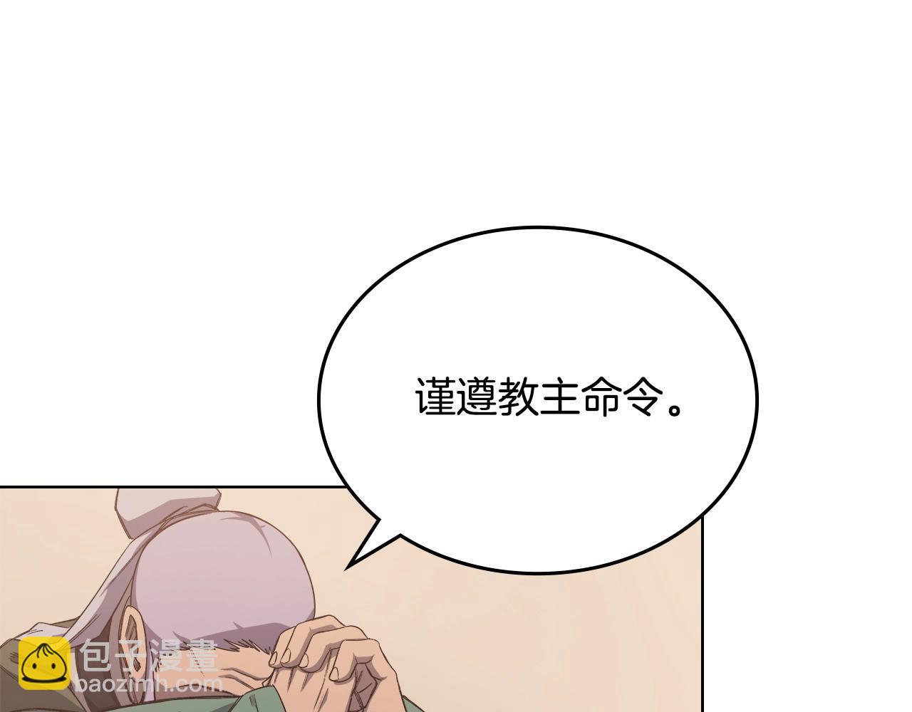 第35话 以德服人79