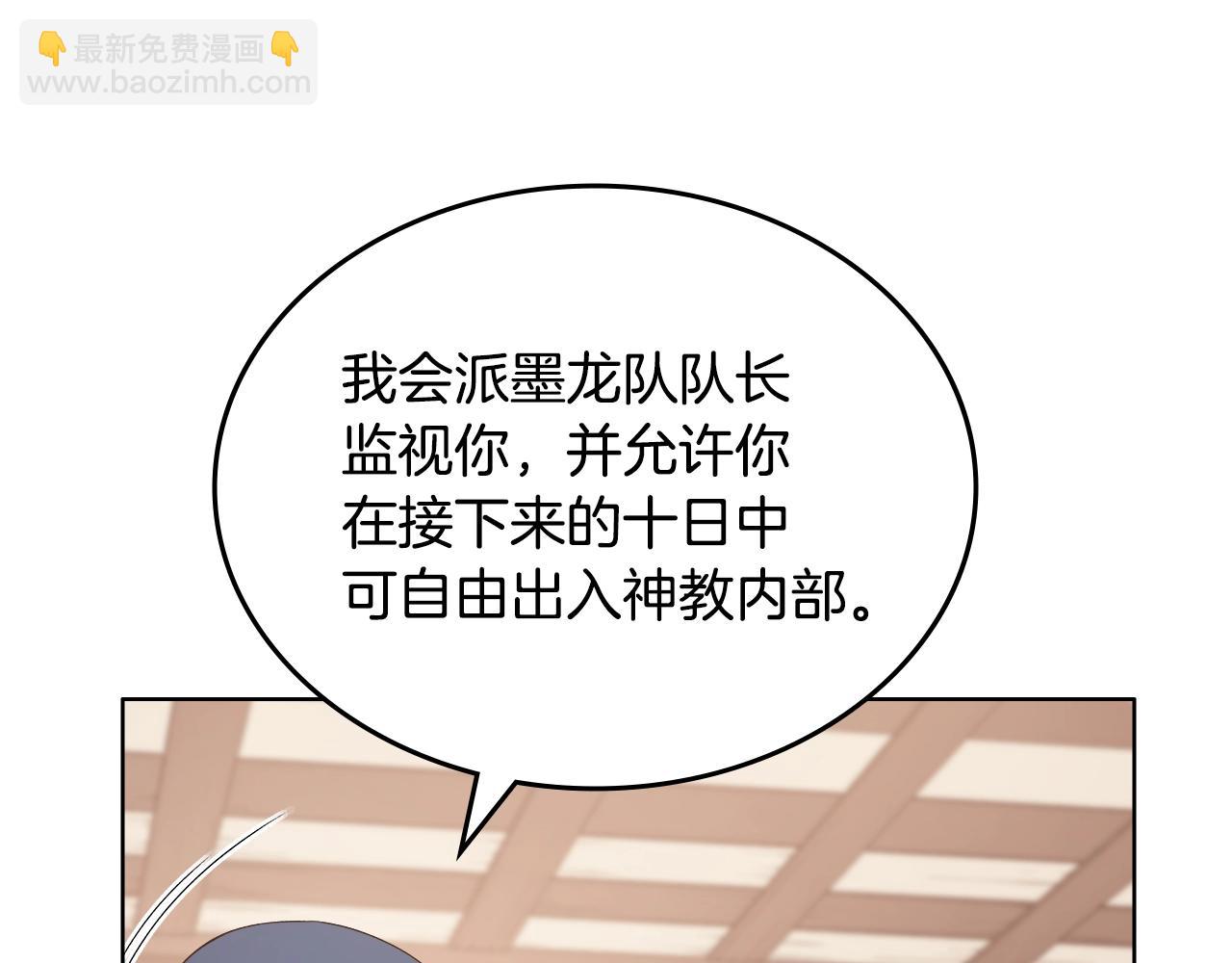 第35话 以德服人81