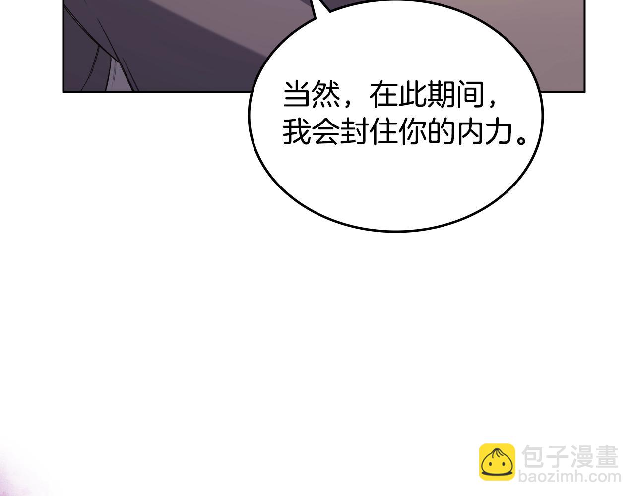 第35话 以德服人83