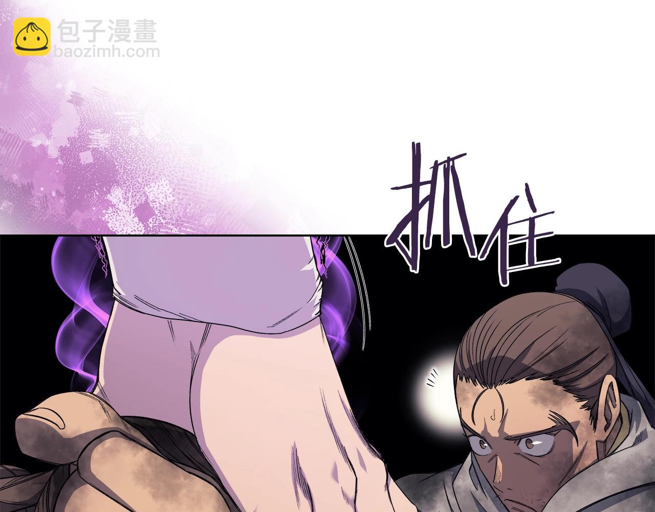 第35话 以德服人84