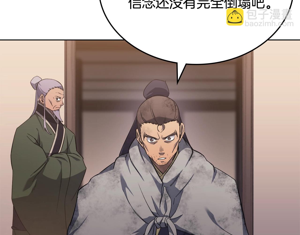 第35话 以德服人9