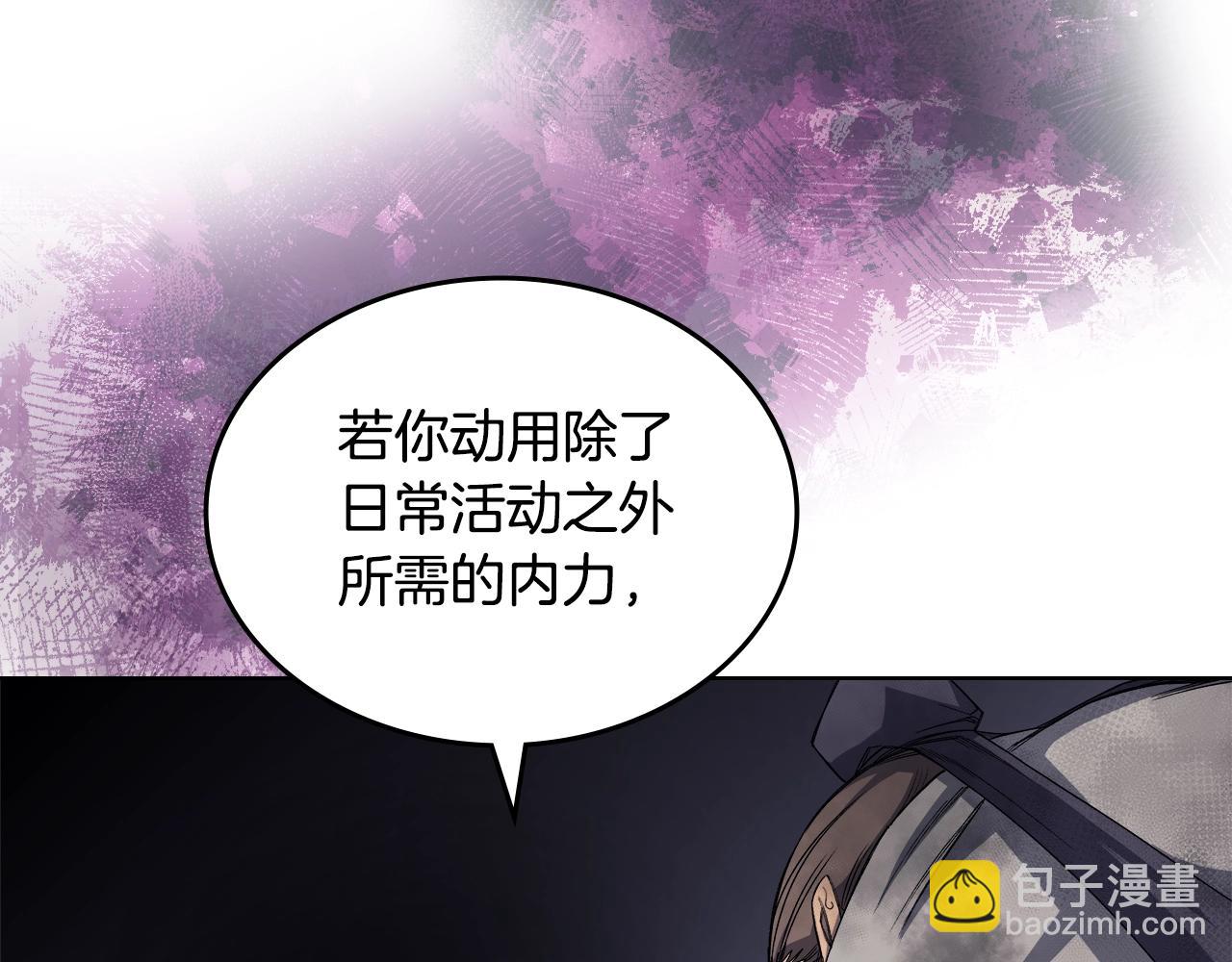 第35话 以德服人90