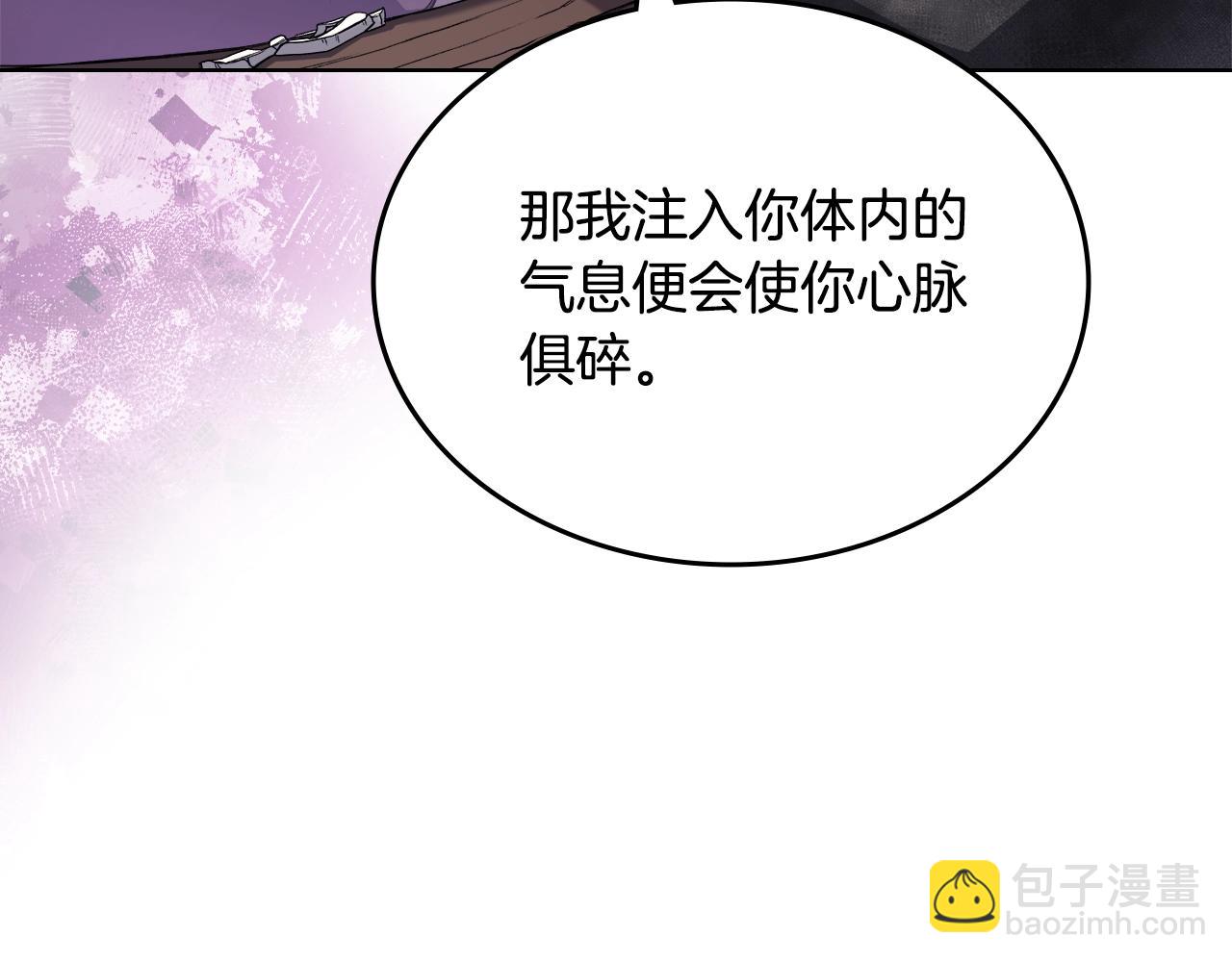 第35话 以德服人92