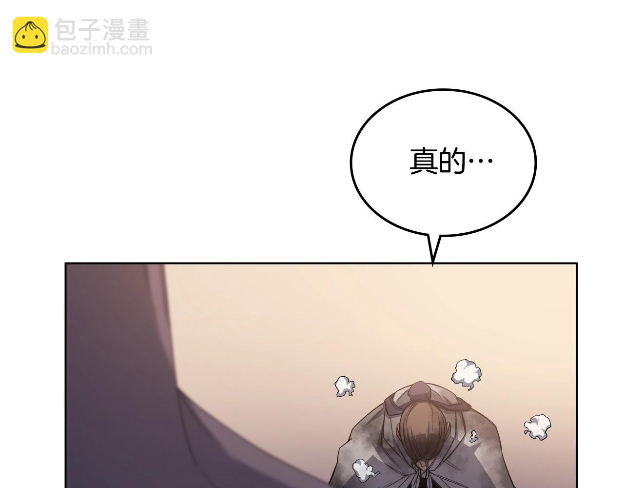 第35话 以德服人93