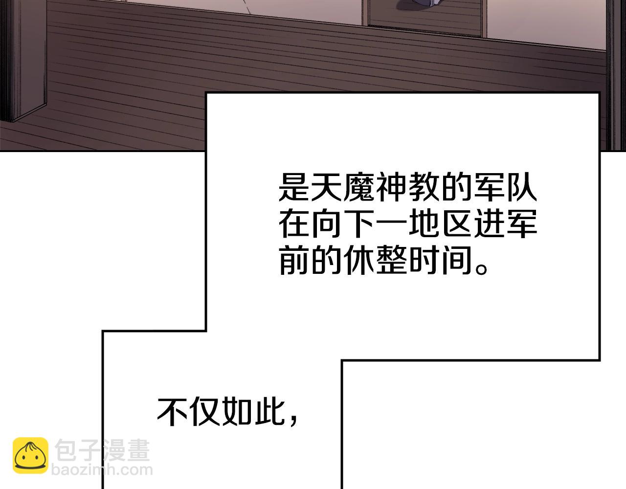 第35话 以德服人96