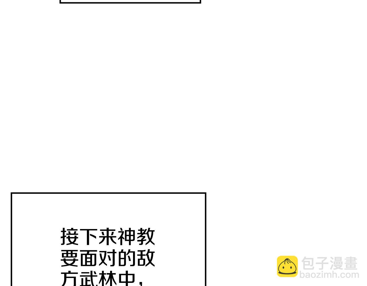第35话 以德服人97