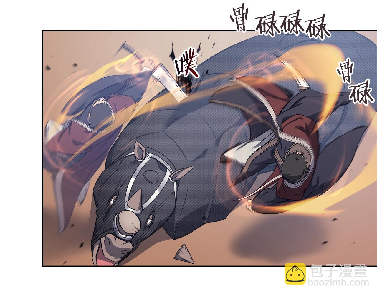 第38话 剑海10