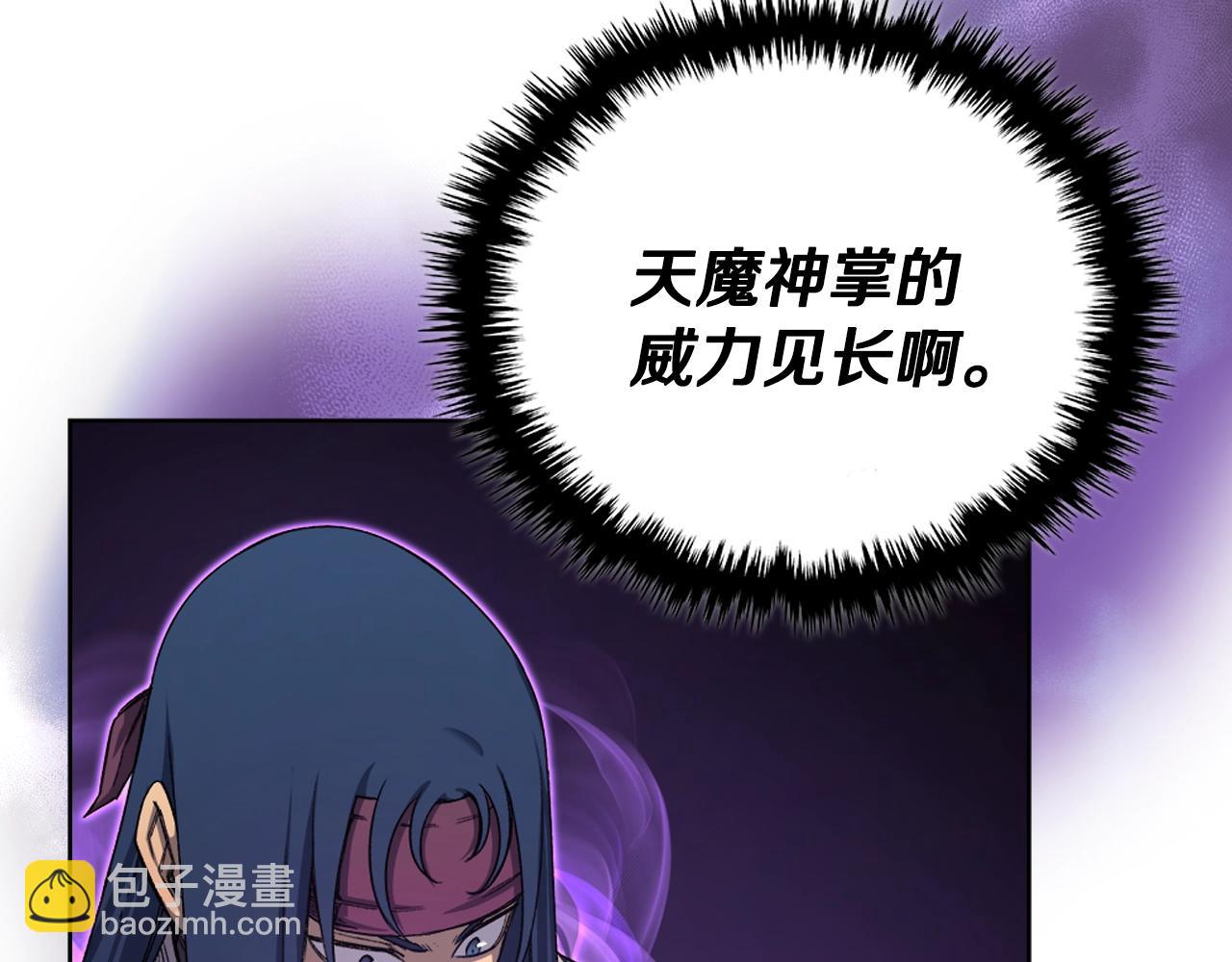 第38话 剑海100