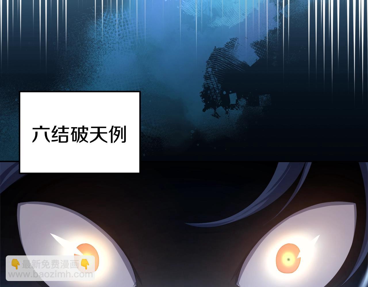 第38话 剑海116