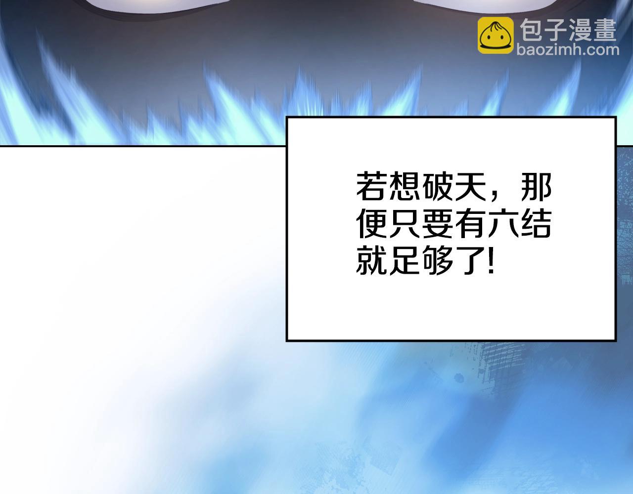 第38话 剑海117