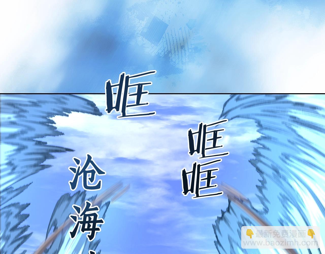 第38话 剑海118