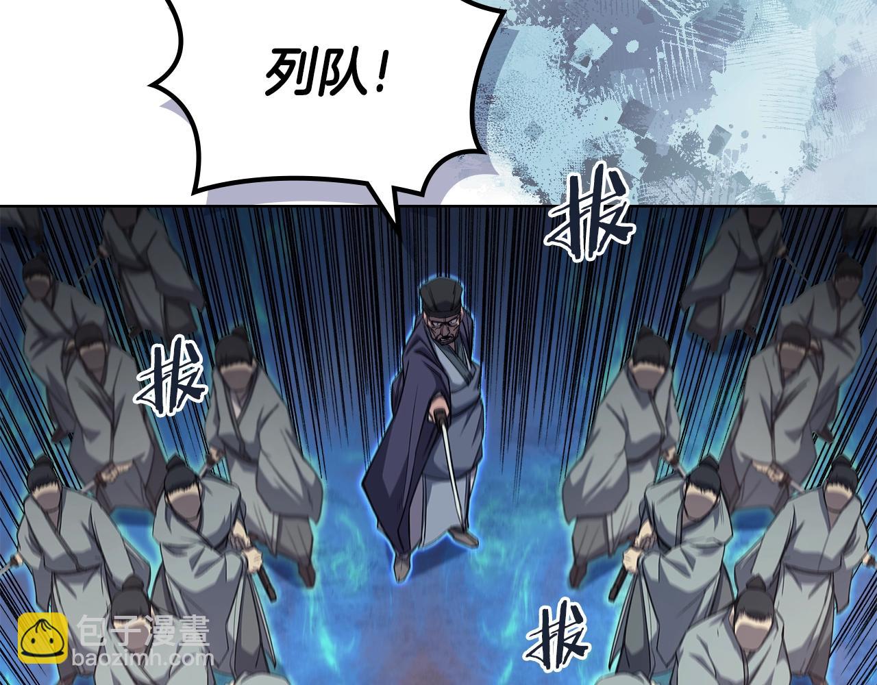 第38话 剑海129