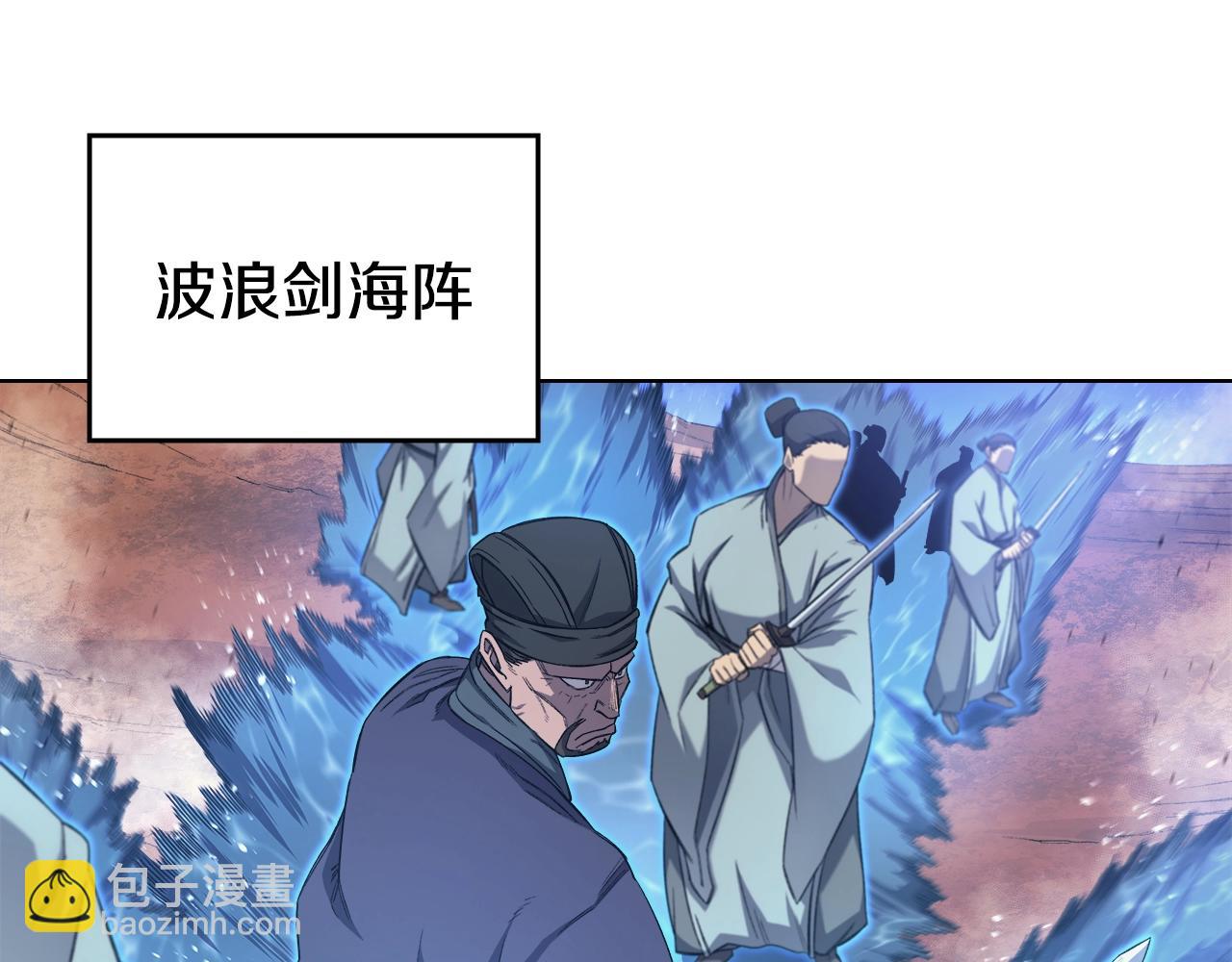 第38话 剑海135
