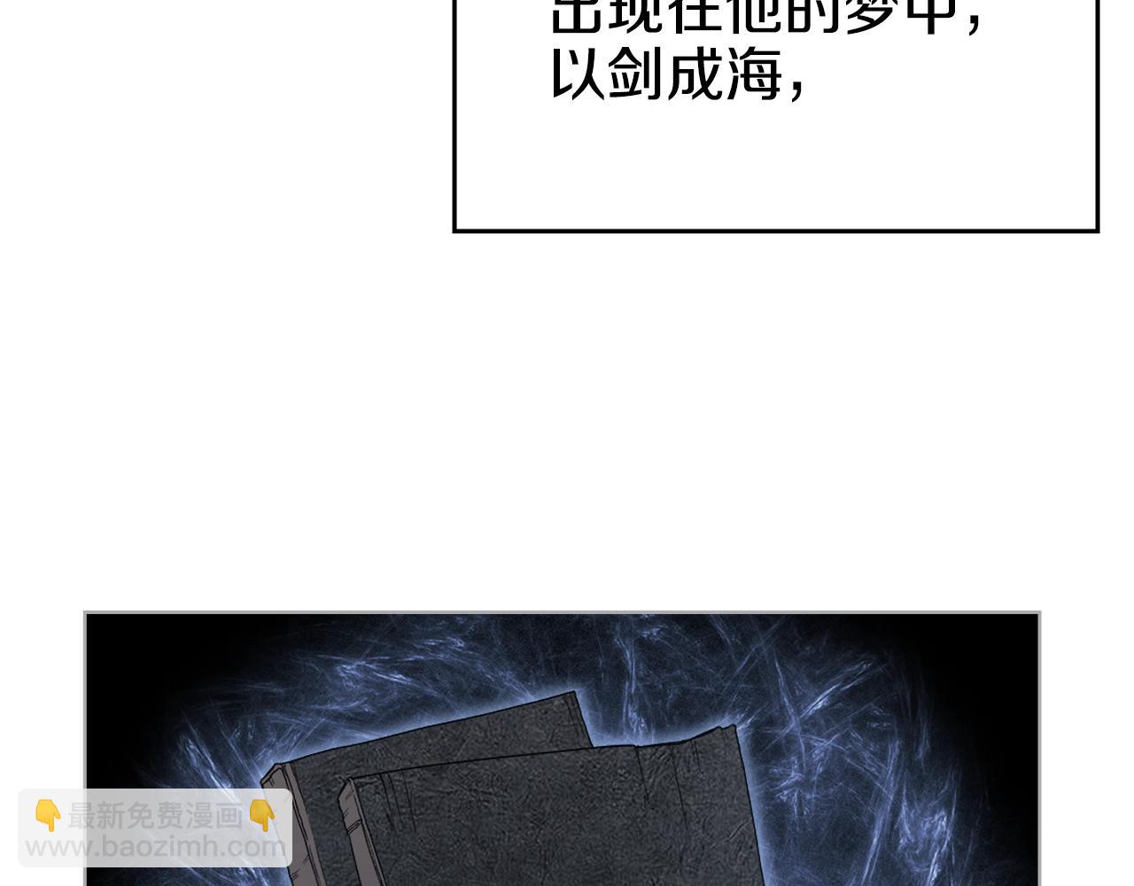 第38话 剑海138