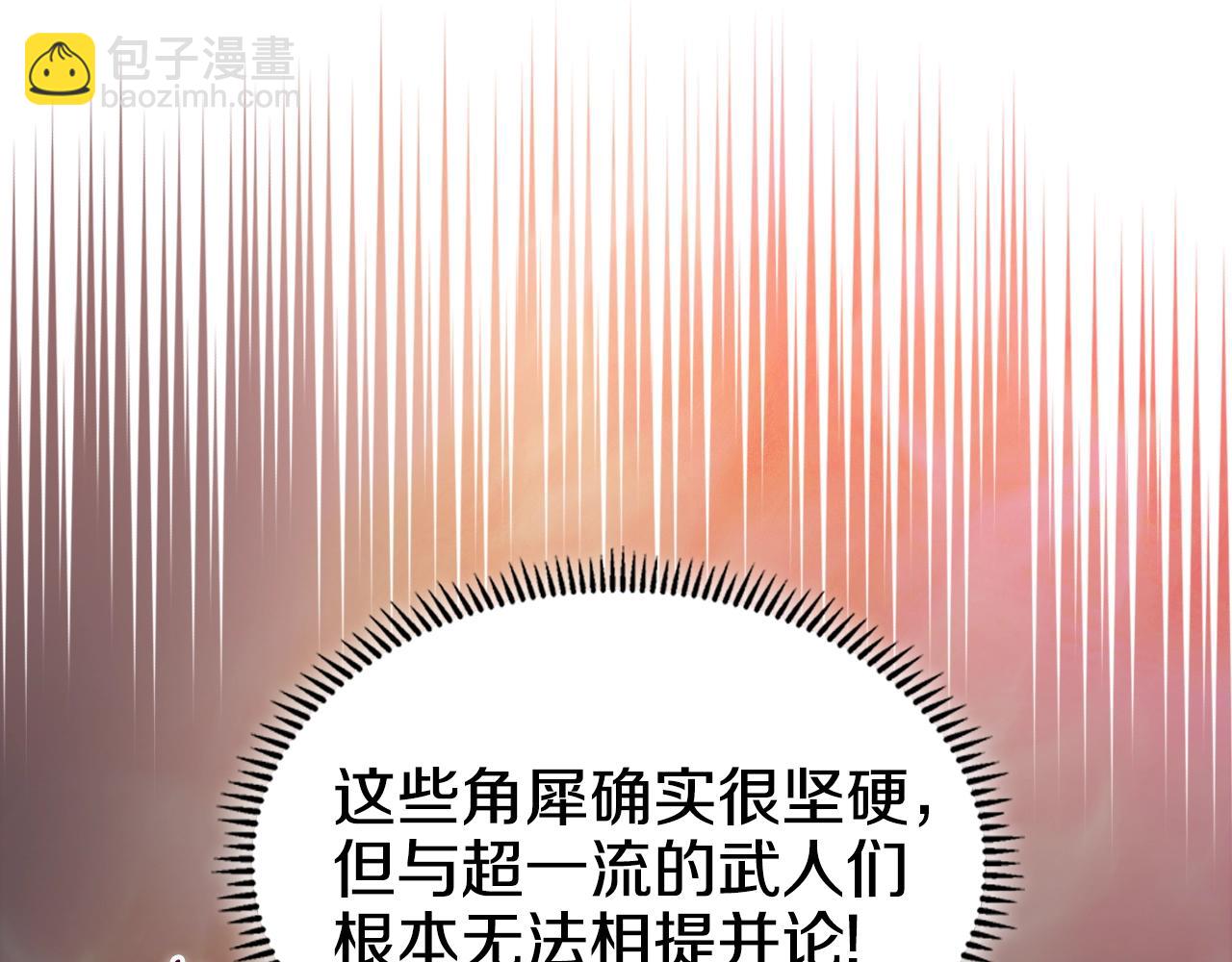 第38话 剑海14