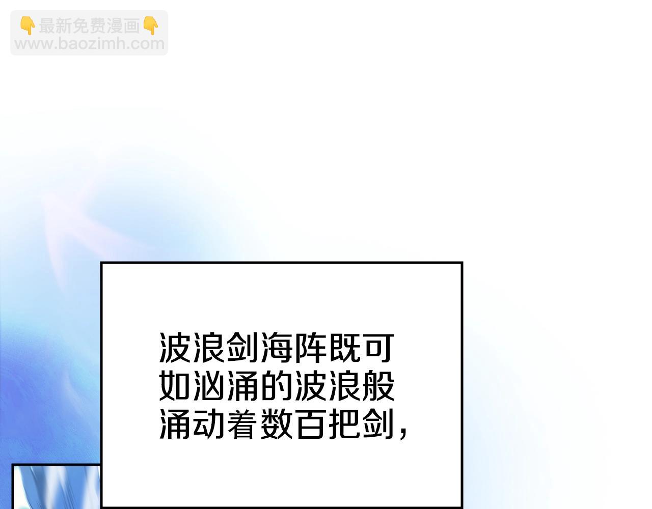第38话 剑海140
