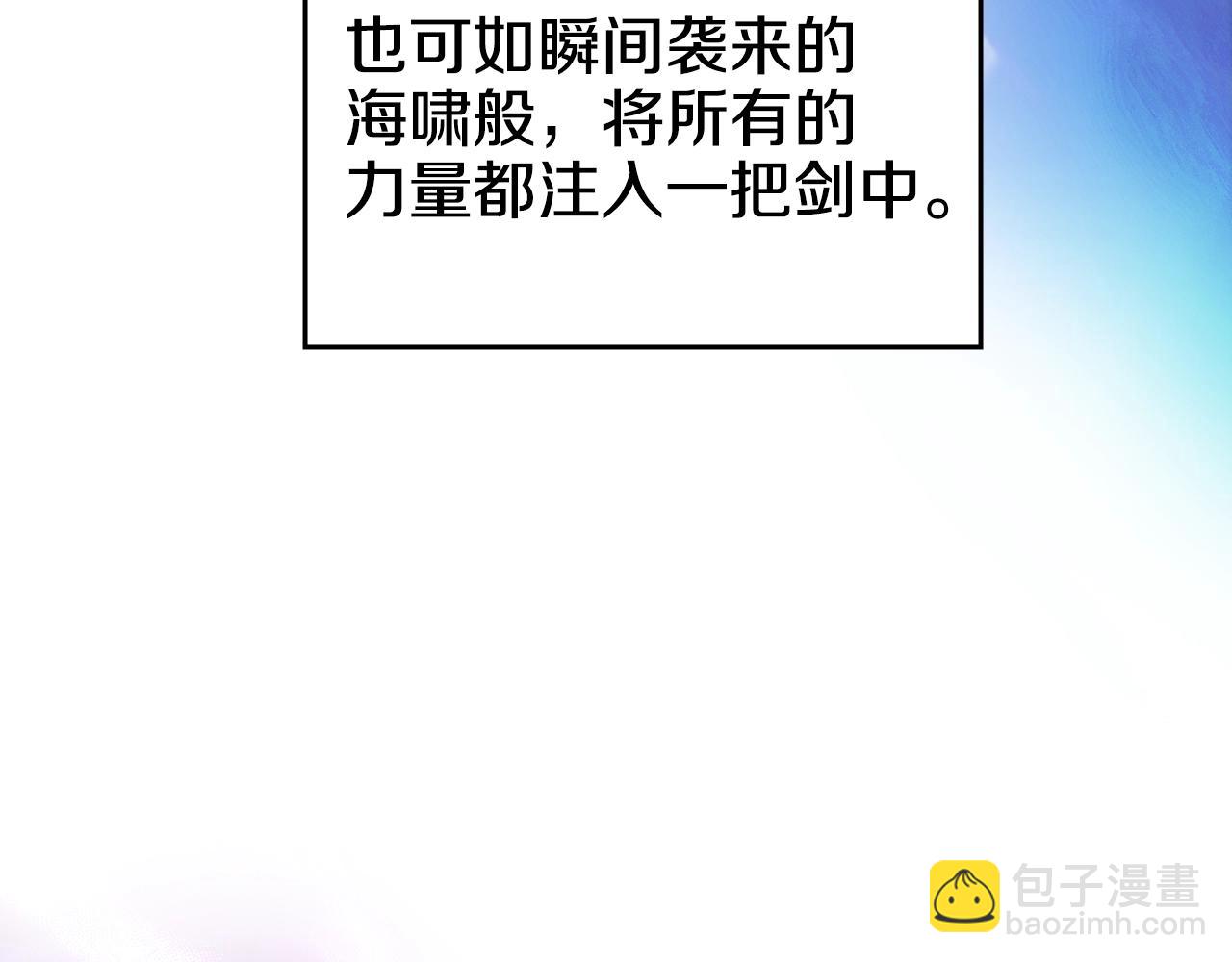 第38话 剑海143
