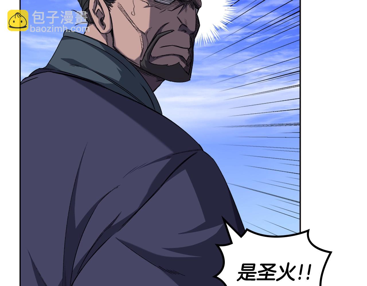 第38话 剑海148