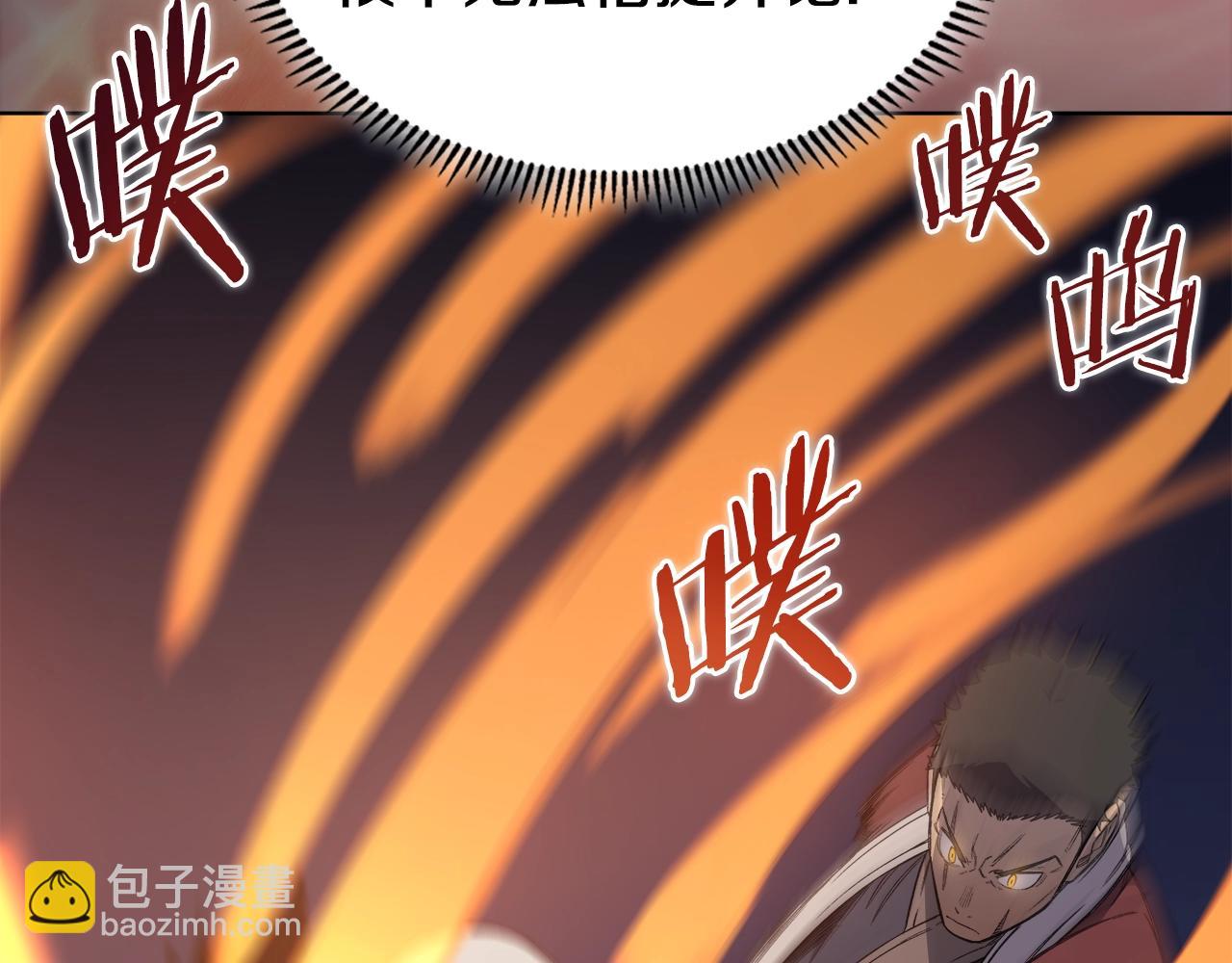第38话 剑海15