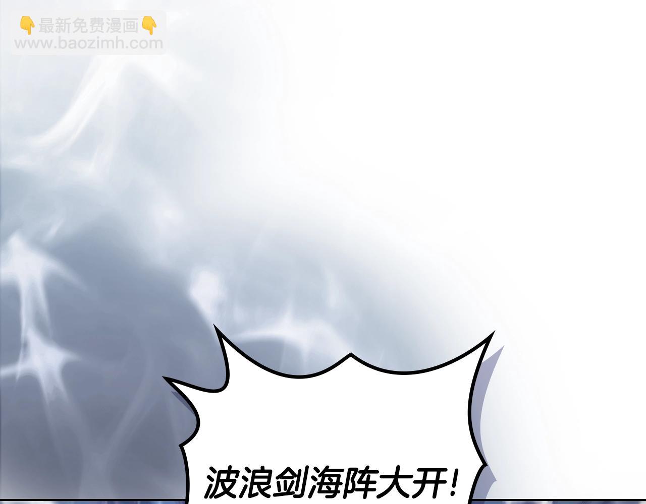 第38话 剑海155