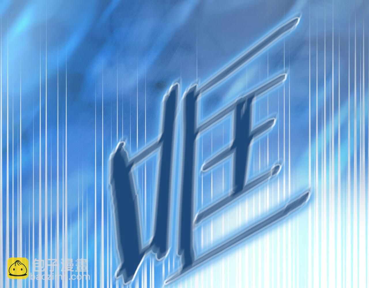 第38话 剑海166