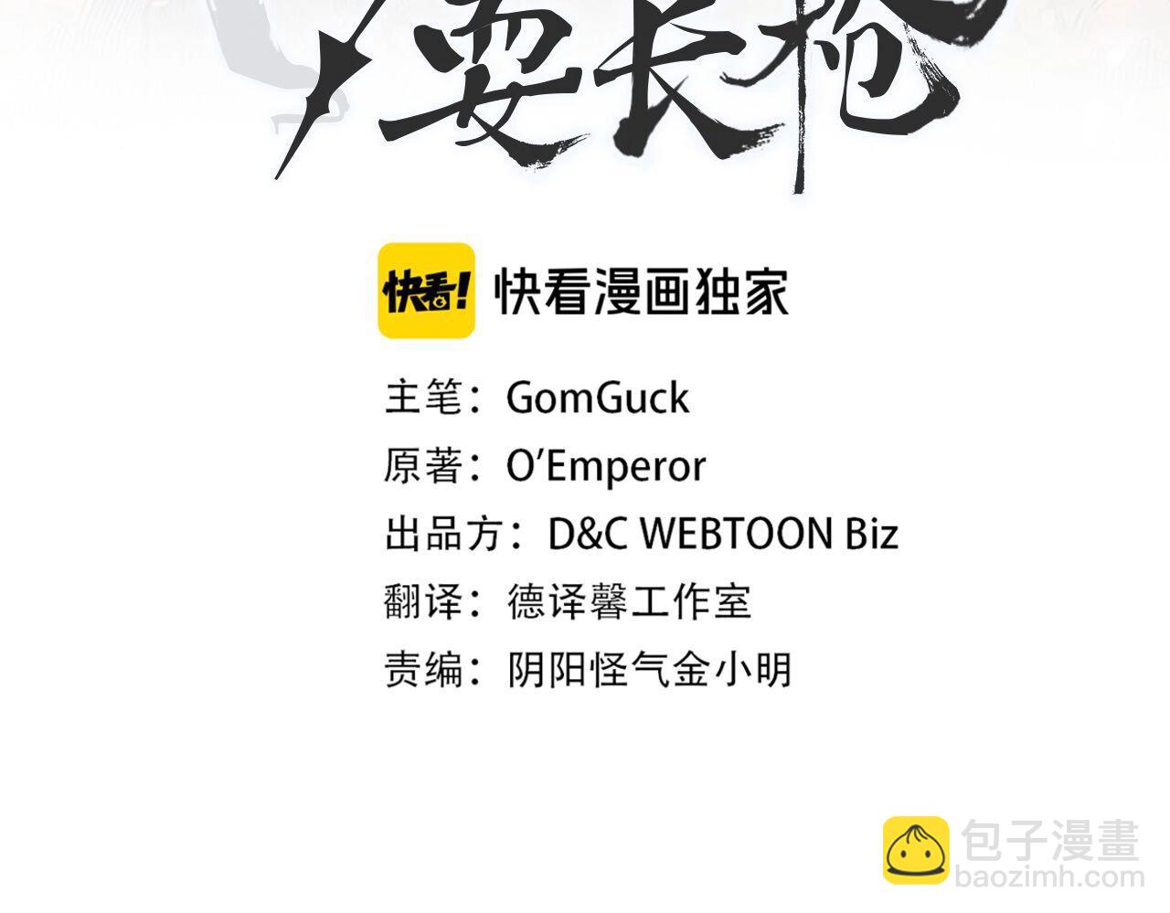 第38话 剑海2