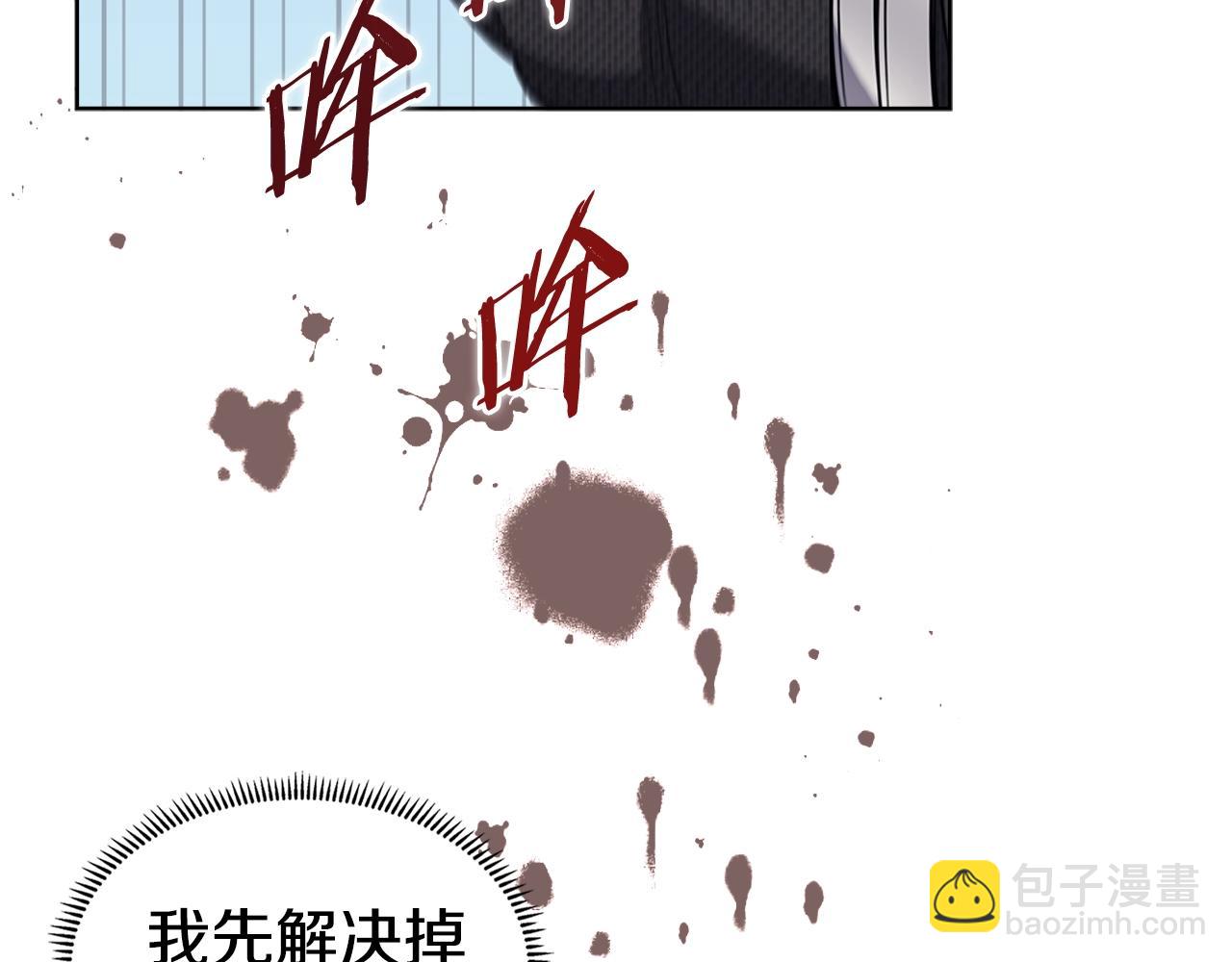 第38话 剑海21