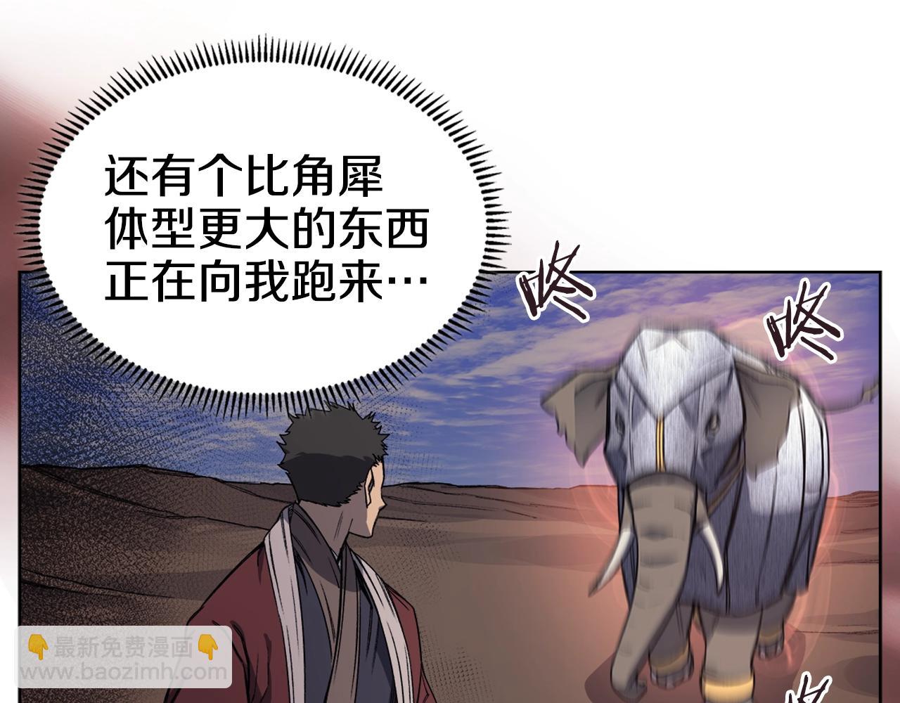 第38话 剑海24