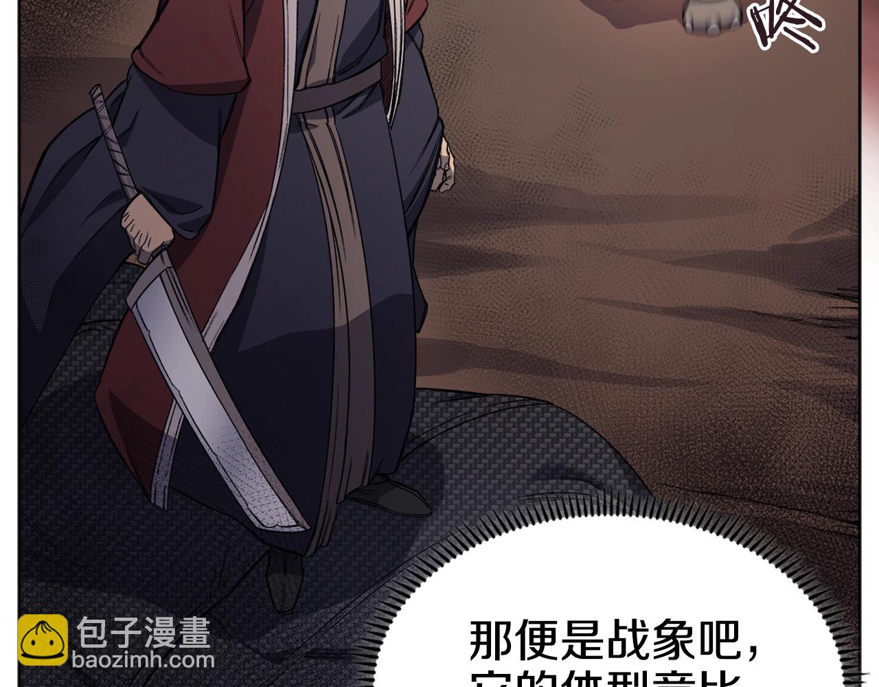 第38话 剑海25