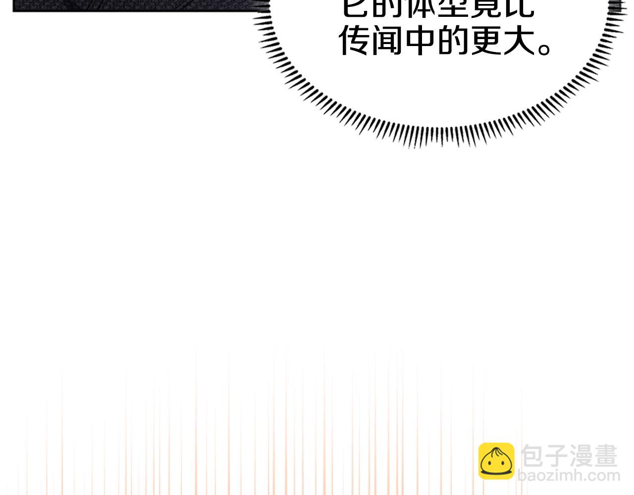 第38话 剑海26