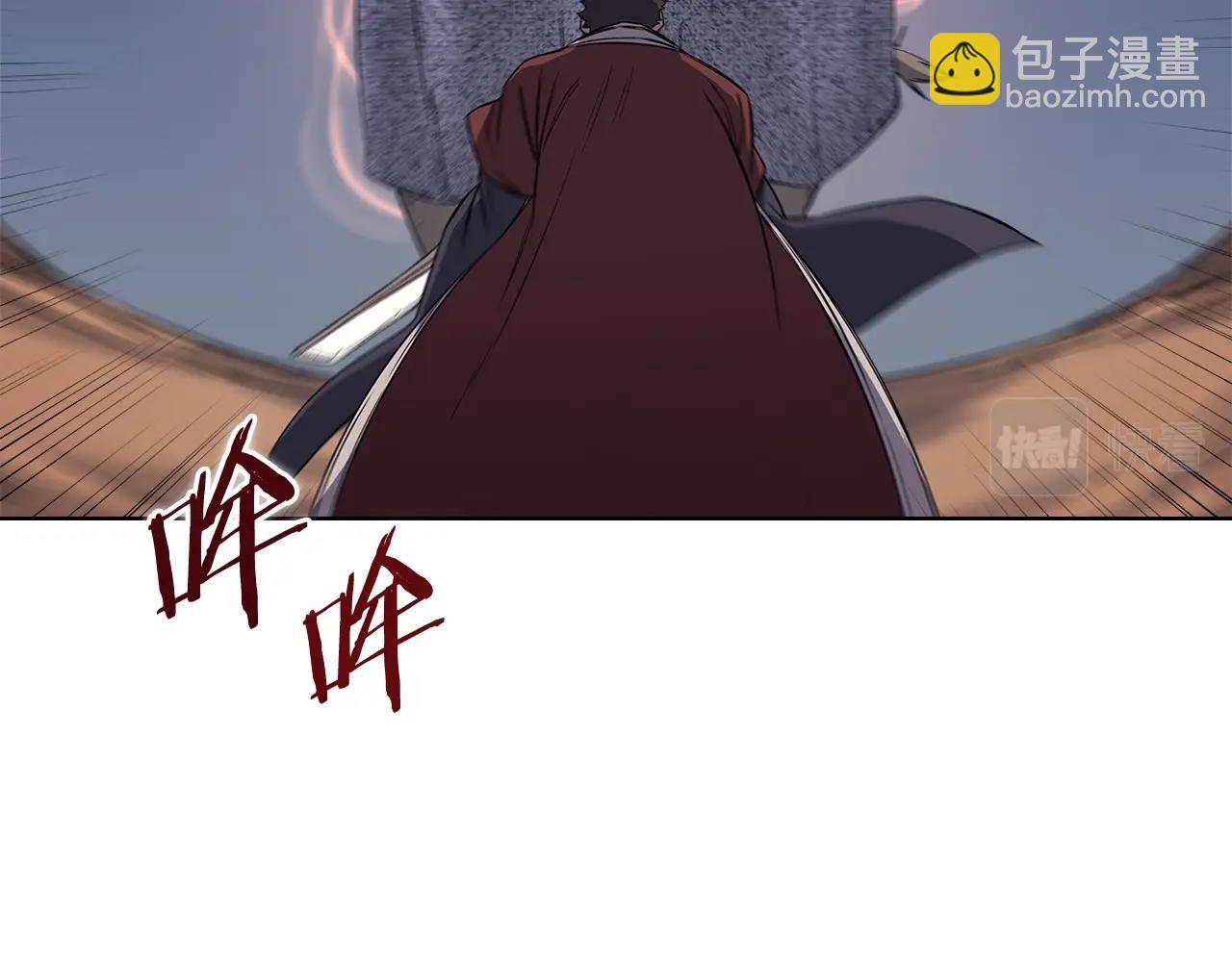 第38话 剑海30