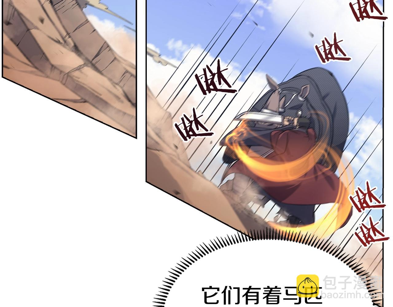 第38话 剑海4