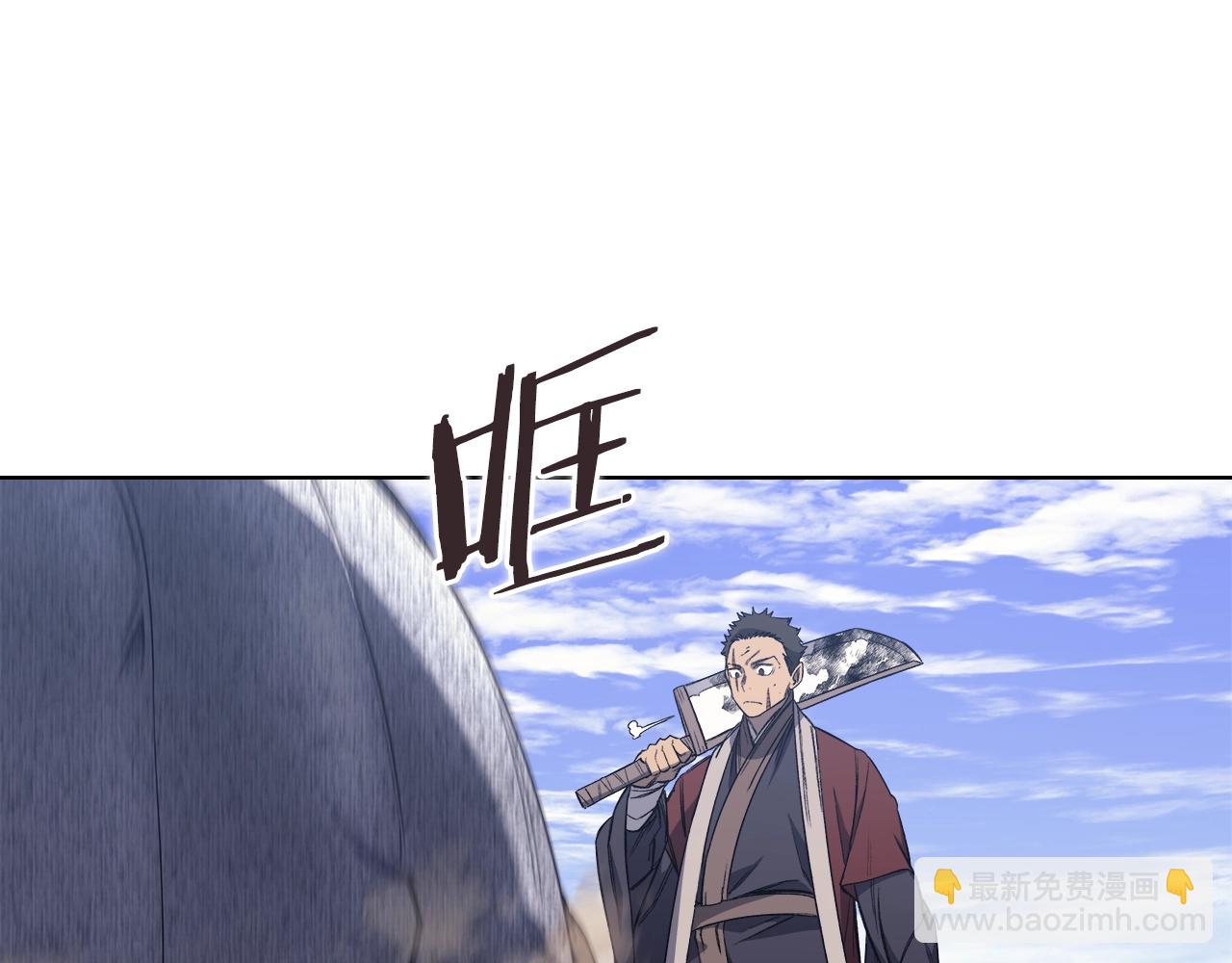 第38话 剑海43