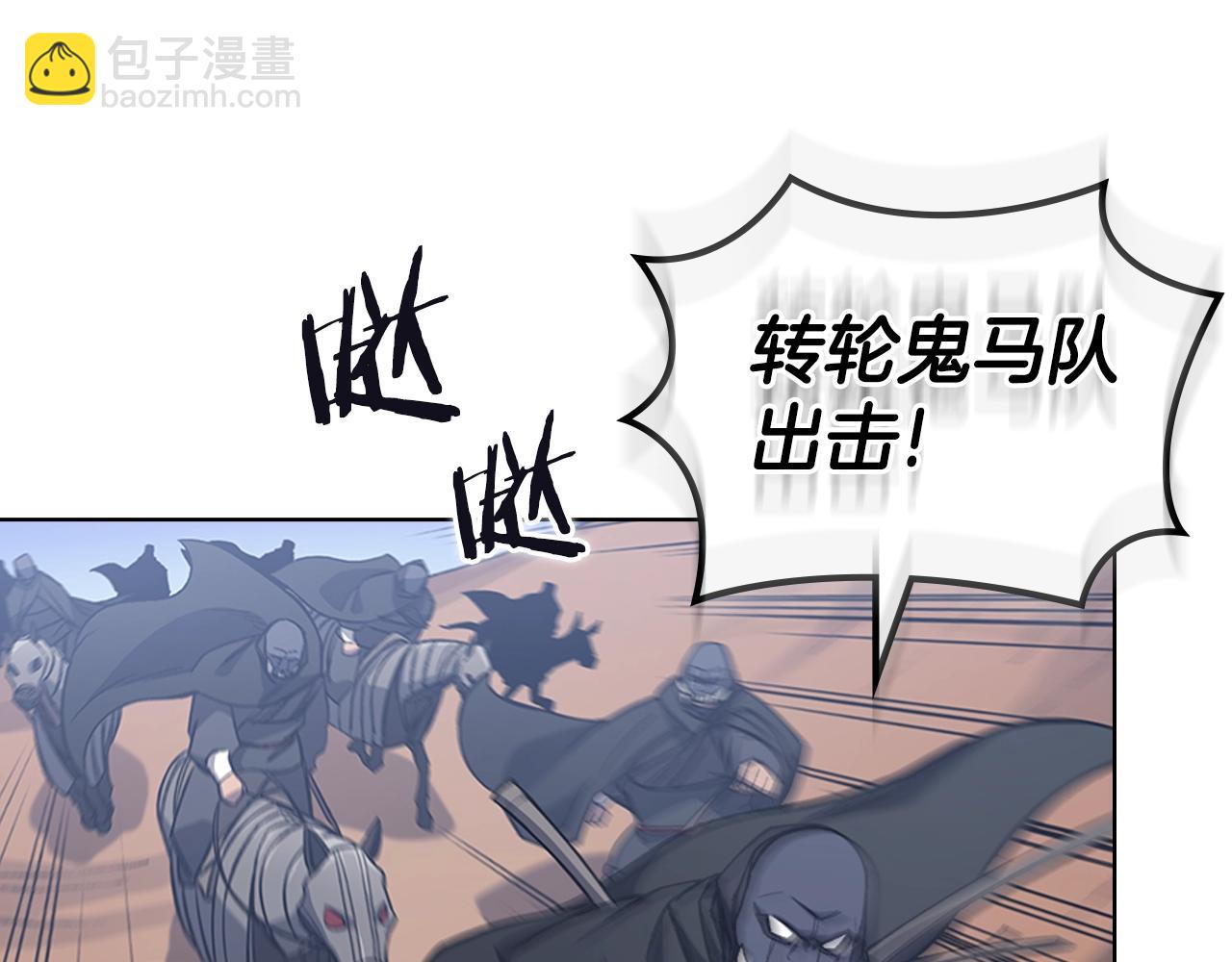 第38话 剑海47