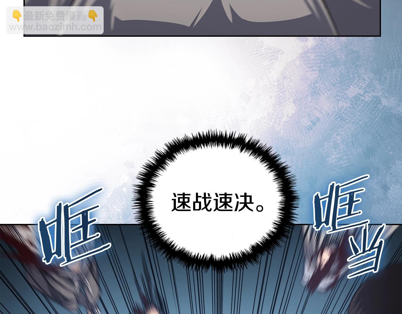 第38话 剑海67