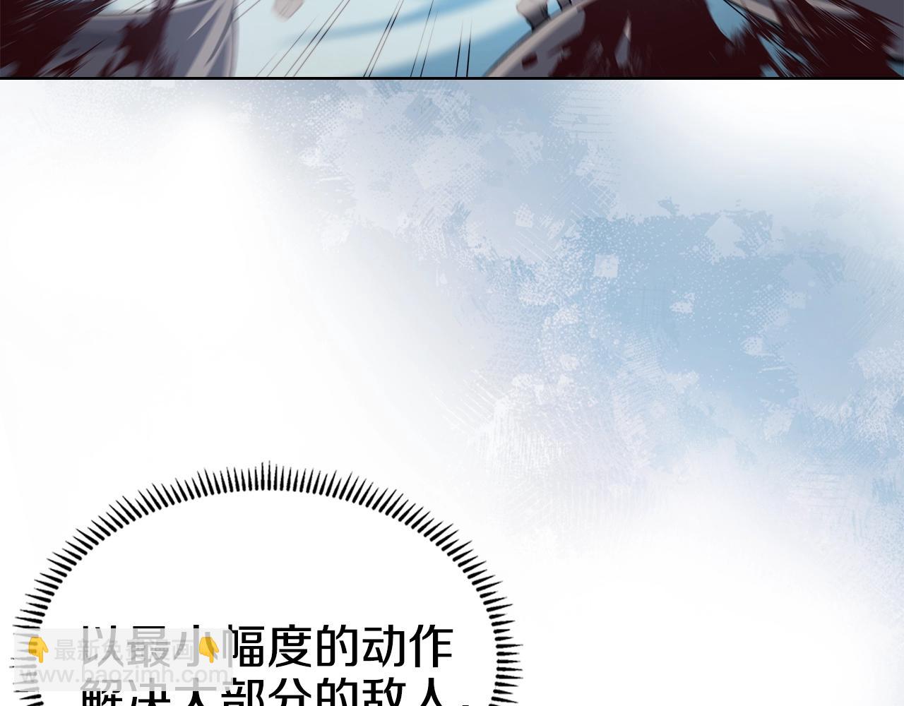 第38话 剑海69