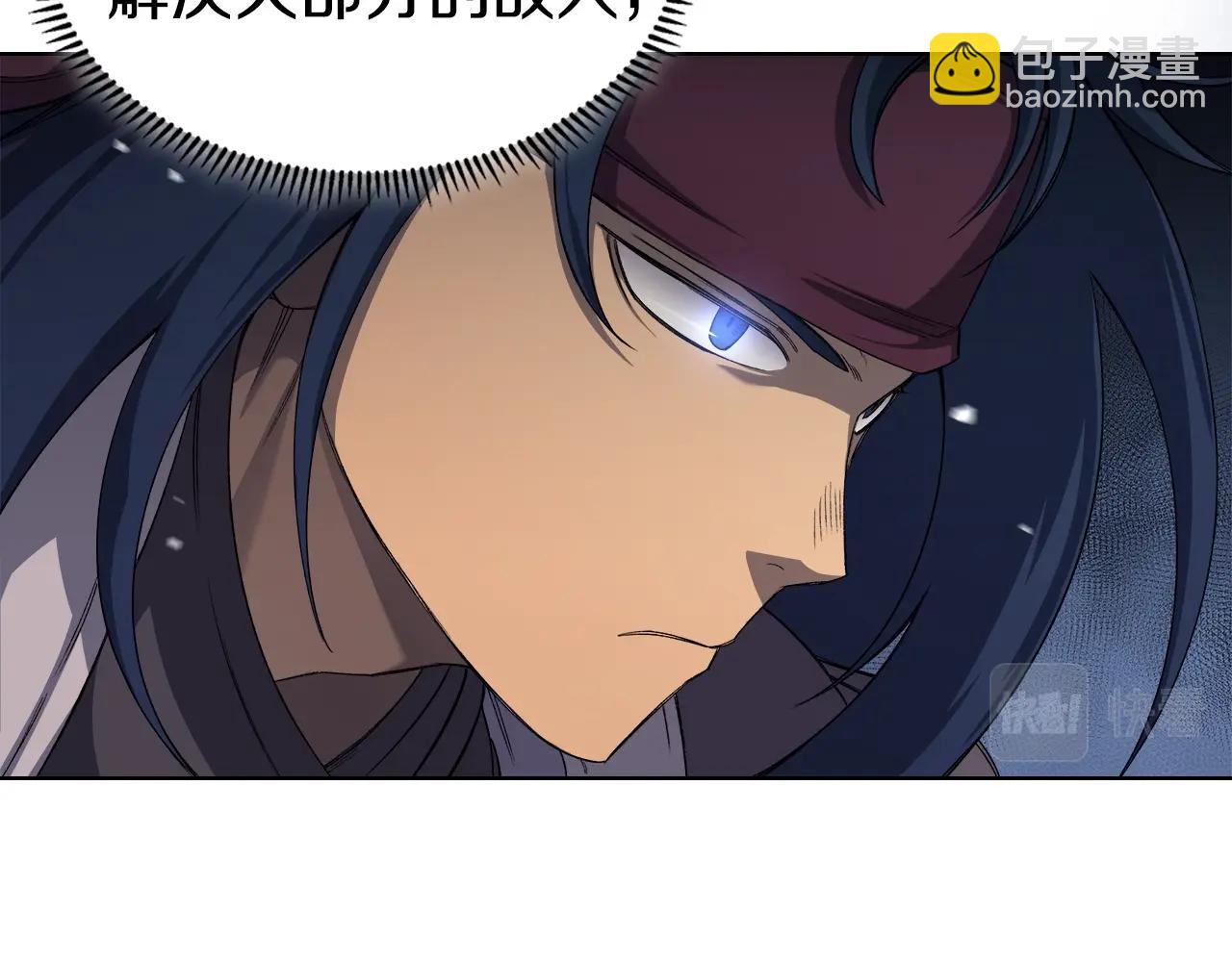 第38话 剑海70