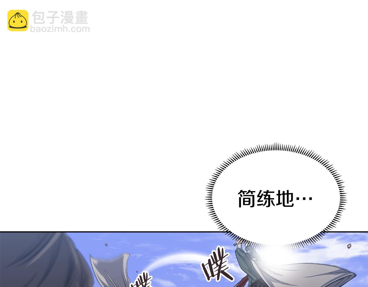 第38话 剑海71