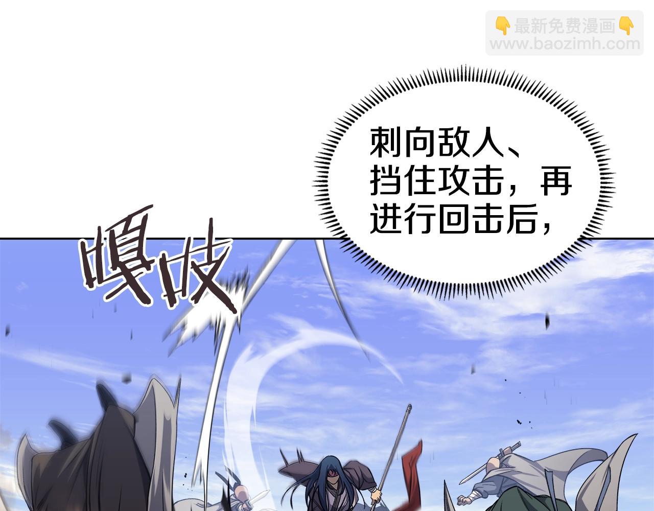 第38话 剑海74