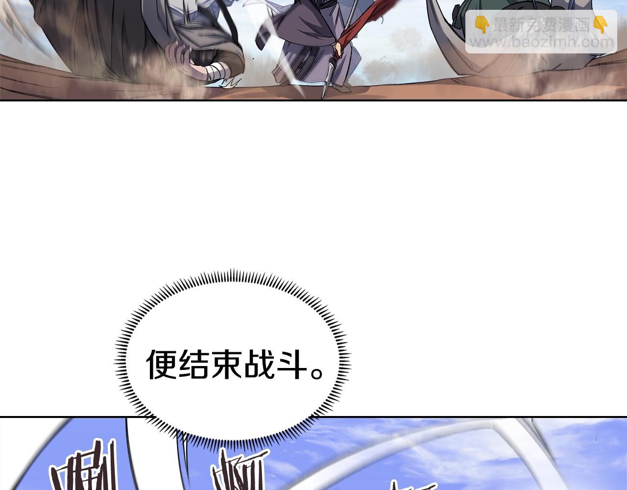 第38话 剑海75