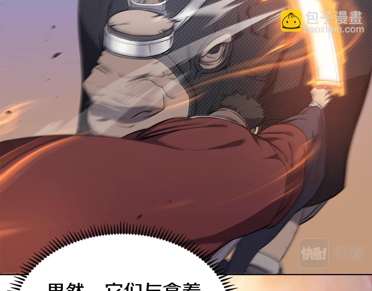 第38话 剑海8