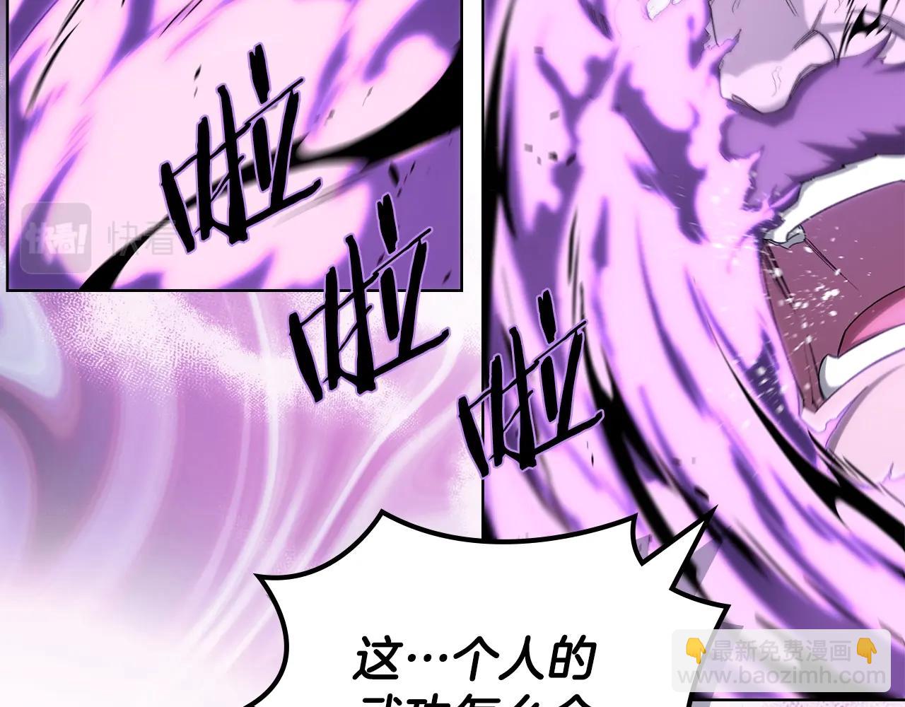 第38话 剑海89