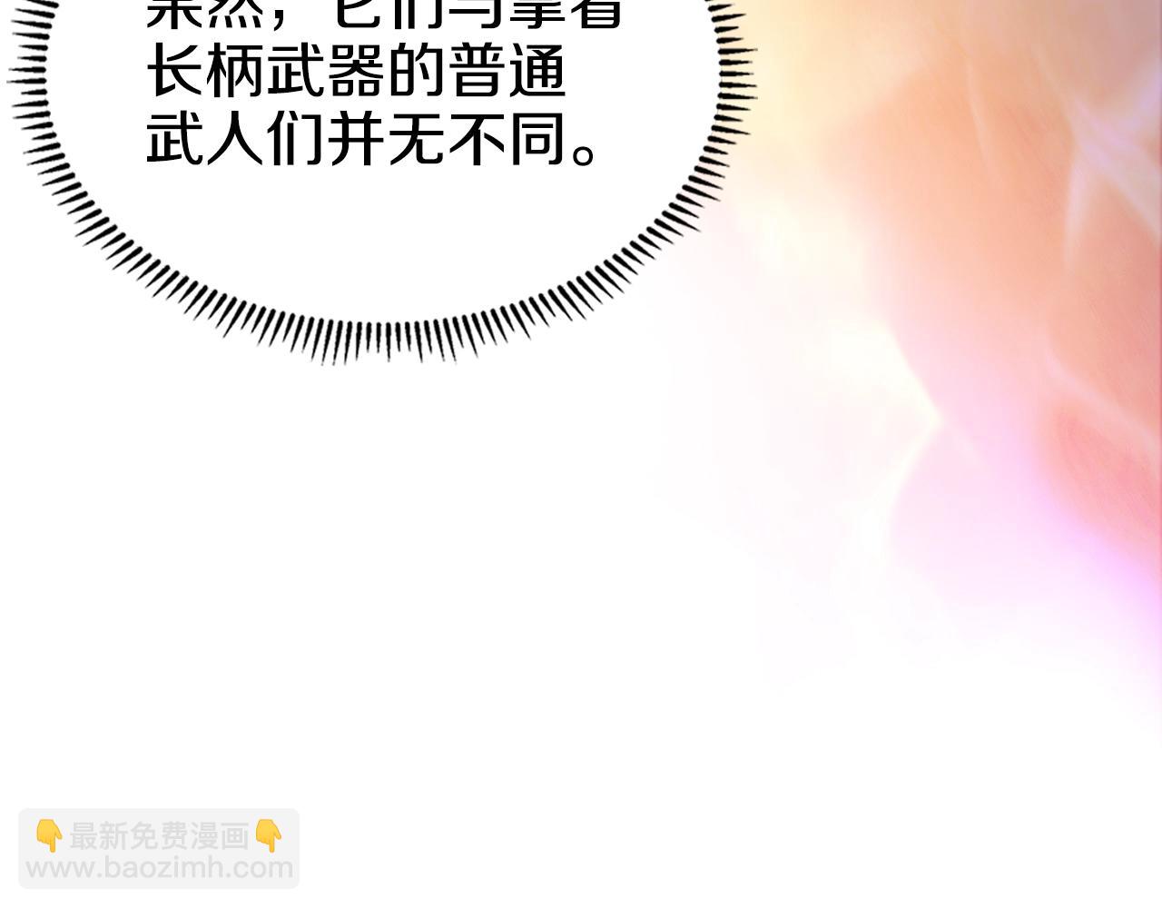 第38话 剑海9