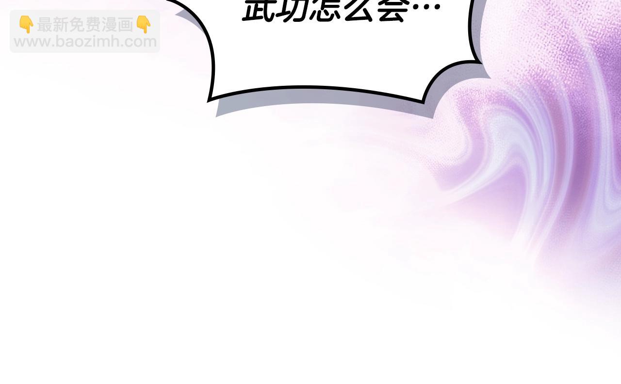 第38话 剑海90