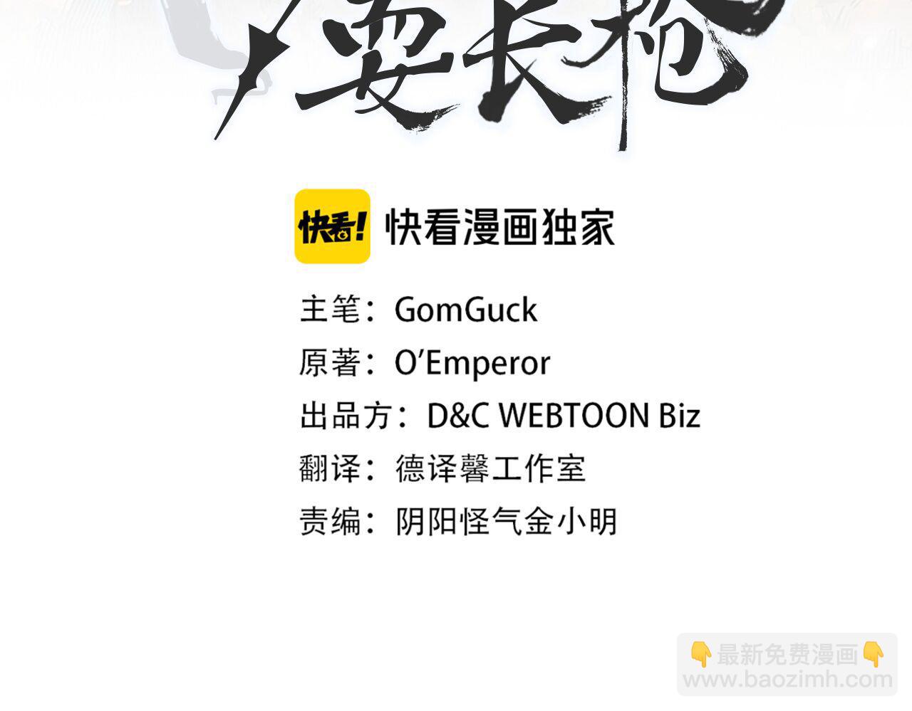 第233话 入侵者10