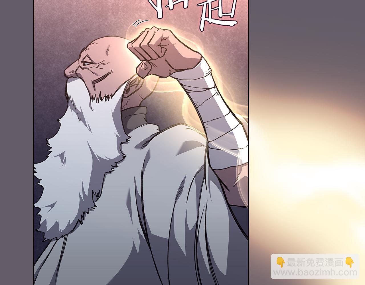 第233话 入侵者112